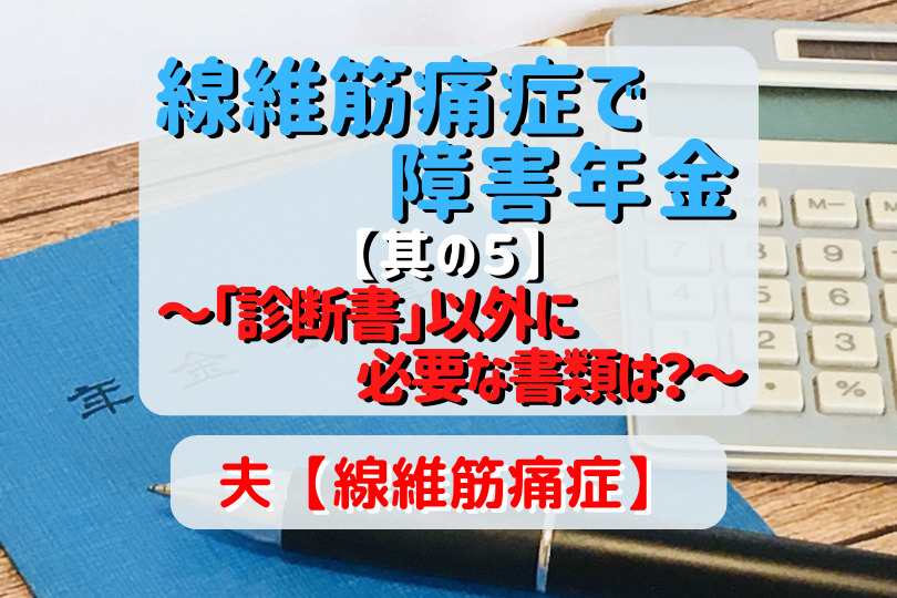 妊娠・出産への影響